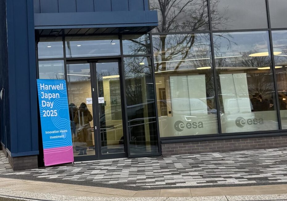 Harwell Japan Day